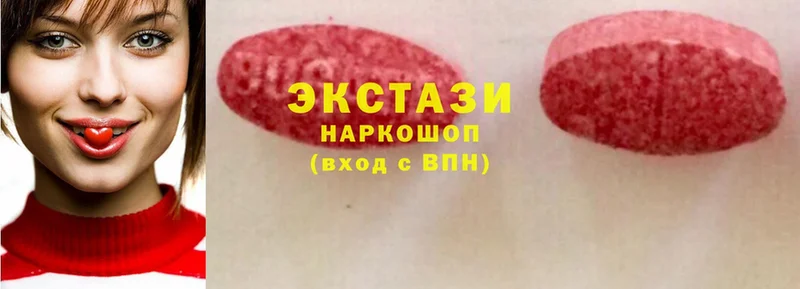 Ecstasy XTC  продажа наркотиков  Алупка 